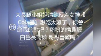 高颜值极品美妖TS晗曦 性感空姐 掏出妖棒让你欲罢不能，这身材看得热火啊，很是诱惑！ (1)