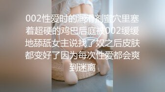 推特约炮大神【singhye】19岁很嫩的学生妹，这逼看着真干净，无套干得水汪汪妹子爽哭了