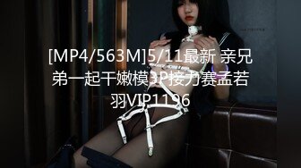 [MP4/ 1.07G]&nbsp;&nbsp;全国探花总探长，铁牛爱徒重磅登场，2500网约极品小姐姐，杨柳腰，蜜桃臀，清纯脸庞连干两炮