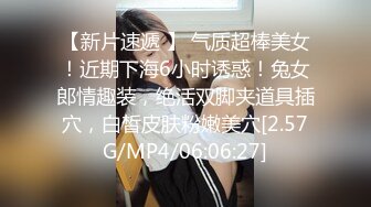 [MP4]麻豆传媒-羞涩处女遭侵入破碎童贞雇主骗色阴谋-新晋女神许依然