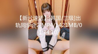 国产AV 天美传媒 TM0041 照顾高烧男友