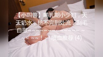 童颜巨乳91极品身材网红女神 一只小嘤嘤 趁女友看H漫后入白虎饱满阴户爆射滚烫精液 真实感受性交美妙快感