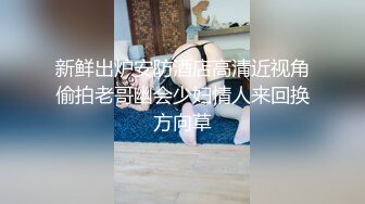 【姐妹榨汁机】二位极品姐妹花服侍大屌男口爆吞精无套射【100v】 (110)