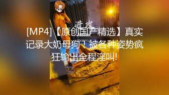 《顶级网红??付费精品》国际名媛推特红人骚女留学生【刘玥】OnlyFans续订剧情福利~目睹闺蜜与他男友做爱受不了参战玩双飞2K