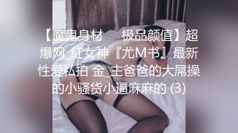 小胖妞 肉嘟嘟的手感超棒