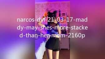 narcos-dvf-21-03-17-maddy-may-shes-more-stacked-than-her-mom-2160p