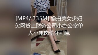 吉林地区又一骚女水多