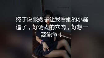 我和女醫生的診察日誌 1