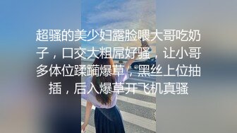 《兄妹乱伦》妹妹的逼是嫩呀 这是第三次上妹妹直接给她干肿了