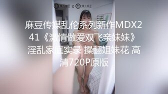 【新片速遞】 《顶级☀️重磅泄密》万人在线关注的Onlyfans极品乳神【冲田杏梨】私拍☀️豪乳大肥臀揉搓挑逗~大尺度福利[678M/MP4/11:45]