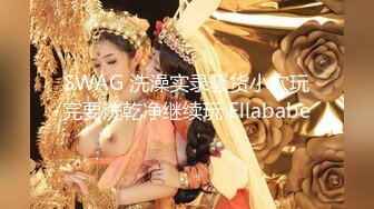 [MP4]最美爆乳嫩模网红〖闫盼盼〗3月性感吊带诱惑美乳私房流出 极致诱惑