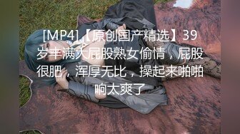 [MP4]小哥APP软件网约性感网袜小萝莉上门服务无套啪啪，极致反差 - 娜美