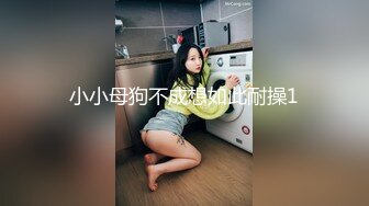 推特粉嫩性瘾少女潮喷小萝莉「不小心喷到啦」全量推特资源 情趣艳舞粉穴自慰 (2)