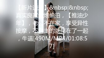 【新片速遞】良家巨乳轻熟女 不想第一次见面就发生关系 下面好漂亮 皮肤白皙身材丰腴前凸后翘 强行脱裤子抠逼无套插人操的受不了求饶[999MB/MP4/57:45]