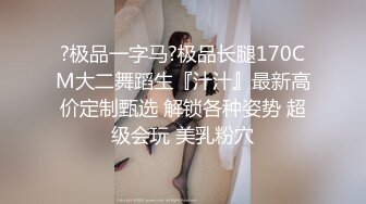 心动颜值女神【一只小静香】高颜女神~粉色白虎~黑牛水晶屌~淫水狂喷【13V】 (7)