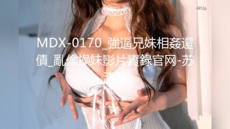 [MP4/ 136M] 自己媳妇女上位，全自动后入大屁股，瞧一瞧，这个姿势，这样的肉臀坐骑真的是太爽了！