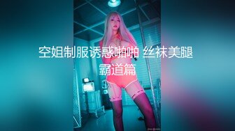 漂亮大奶美女 被强壮健身大洋吊无套猛怼 上位骑乘 操的站都站不住 只能口爆颜射了 虽然身体累