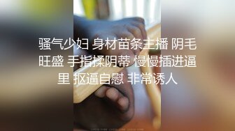 《极品反差女大生》04年身材苗条小姐姐【胡椒仔】露脸高价定制，各种COSER粗大道具紫薇，新娘子妆扮脸逼同框坐插 (1)