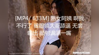 -麻豆传媒 MPG032 老公和外甥女偷情乱伦 林嫣