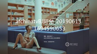 afchinatvBJ阿允_20190613_1694590653