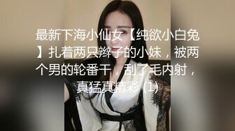 [MP4/ 831M] 高马尾网红外围美女，牛仔裤修长美腿，小伙很满意，拔下内衣一顿亲，拨开内裤舔小穴，上位骑乘正入爆操