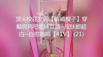 【乱伦❤️通奸大神】内心中的黑暗之神✨ 送妹妹上学拐到酒店偷吃 令人痴狂的爆乳 浪穴骚出白浆 淋湿蛋蛋狂肏内射