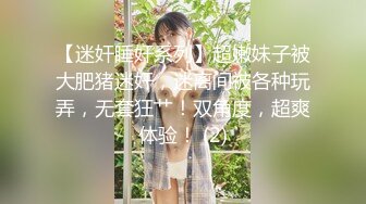 STP27886 國產AV 蜜桃影像傳媒 PMC265 淫蕩小姨子勾引親姐夫 金寶娜