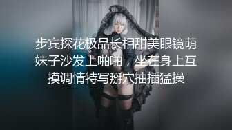 [MP4]偷拍00后粉嫩美乳小萝莉沙发上抠穴淫水真是多口交观音坐莲