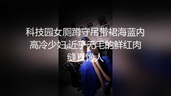 淫娃御姐 窈窕身材170cm大长腿车模女神 淑怡 黑丝嫂子的诱惑 小嘴吸吮肉棒 开腿爆击蜜臀嫩穴内射