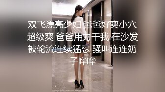 前女友，心不甘情不愿的又打了一炮