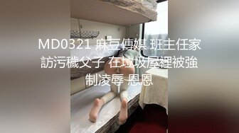 两个很漂亮的清纯美眉，被几个色狼【暴力迷奸】过程非常刺激！玩弄抠逼好多白浆溢出来，再狠狠抽插内射