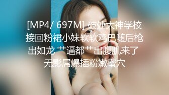 约啪童颜巨乳JK装嫩嫩小美女 只要价钱到位可以随便搞，萌萌迷人 丰满精致 奶子软大，啪啪猛力抽插操穴