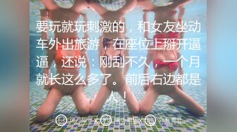 [MP4]STP25641 渣女小黄毛露脸镜头前发骚，自慰呻吟特写逼逼，给小哥口交大鸡巴，让小哥无套爆草，呻吟可射，射在小肚子上 VIP2209