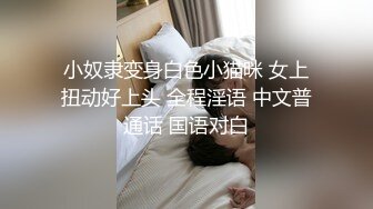 无水印[MP4/947M]11/19 新来的小妞兼职赚外快奶子好嫩慢慢脱光刺激狼友来干她VIP1196