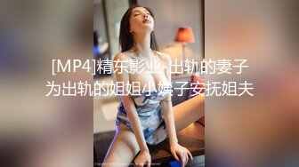 [MP4/ 708M]&nbsp;&nbsp;漂亮的亚裔留学美女为了通过面试主动色诱长屌考官