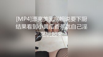 [MP4/564MB]愛豆傳媒 ID5354 性感病人欲火難耐勾引主治醫師 沈湘妮(湘湘)