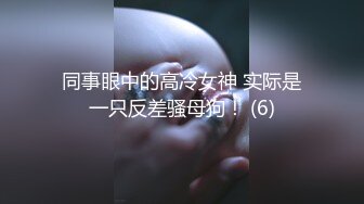 绝美女神颜值超顶身材火辣 口技一流 看着精液喷在她嘴里简直受不了