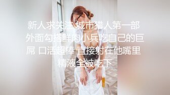 校园女神FortuneCuttie 家庭教师的特别安慰