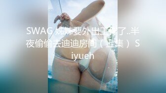 眼镜清纯美少女【舞蹈生桃子】极品大白美臀！翘起屁股抖动，手指扣穴拍打水声哗哗，娇喘呻吟超诱人【81v】 (35)