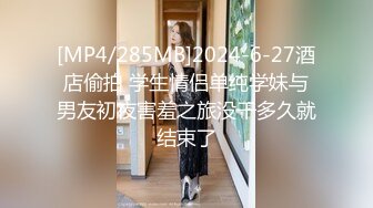 [MP4]蜜桃影像传媒 PMC-104 《女老师欠钱不还遭怒操体罚》艾玛