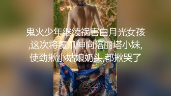 大连，记录生活，3p良家女