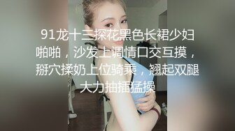 〖调教小母狗❤️新奇刺激〗我就是主人的肉便器,公交车,我就是小骚货捆绑 母狗撒尿 大神调教00后极品骚货小母狗