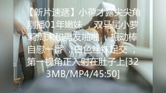 [MP4/605MB]麻豆傳媒 MD0263 美乳禦姐應援面試 粱佳芯