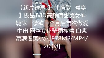 国产麻豆AV MTVQ17 寻宝吧女神 EP4 AV篇 女神们的阴道压力测试 韩棠 项子宁