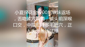 神仙级高颜值少女劲爆黑丝吊带白虎名器尤物 爆插美人潮吹次数数不清