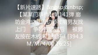 探花一哥3000网约温婉小姐姐,媚态毕现,玉足抚屌骚起来,啪啪暴插高潮阵阵