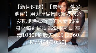 【骚逼会呼吸夹断小鸡鸡】极品反差美骚妇与男友日常性爱自拍骑乘猛操坐J8 淫叫不止 屁股打红了 (2)