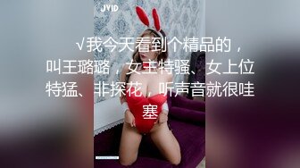 蜜桃传媒PMC084为了梦想把女儿送给兄弟无套操-斑斑