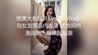 稀有题材大尺度芳草冰恋高颜值模特美女酒店被杀被猥琐光头胖哥淫猥奸尸《胆小慎入》