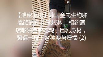 写字楼女厕倒背手走路闷骚型美职员,又细又长的穴缝磨起来肯定爽